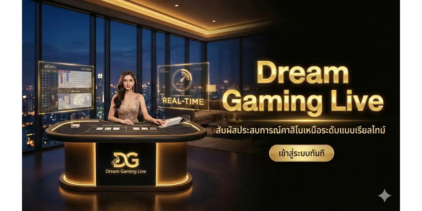 Dream Gaming Live
